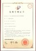 Porcellana Wuhan JOHO Technology Co., Ltd Certificazioni